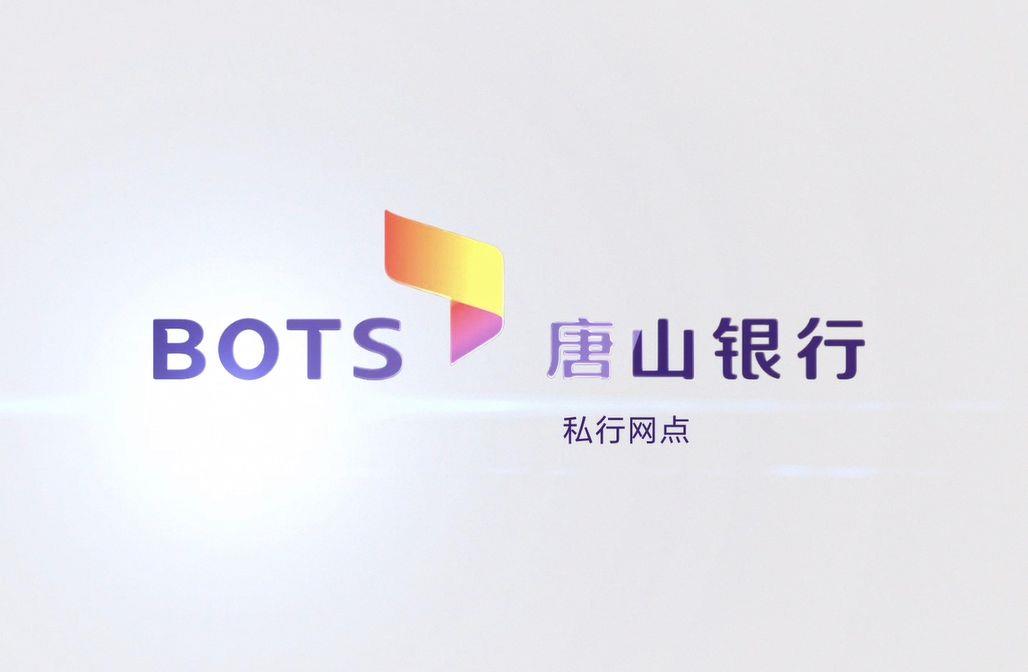 私人银行网点