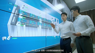 标准化流程改造体验