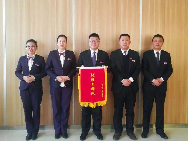 唐山银行党员先锋队评比（第二期）