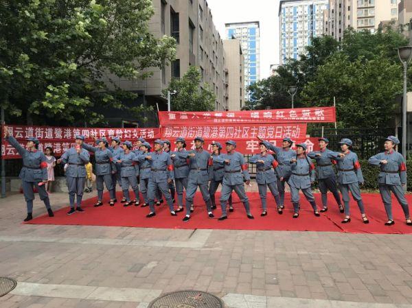 营业部联合党支部与翔云道街道办鹭港第四社区党支部党建共建