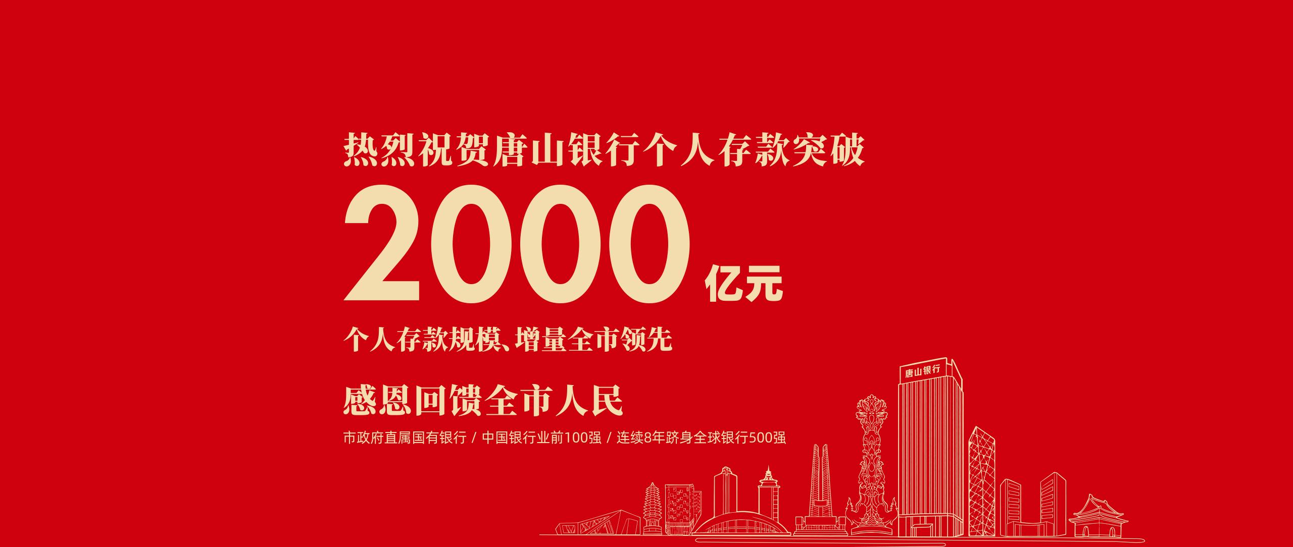 优惠活动