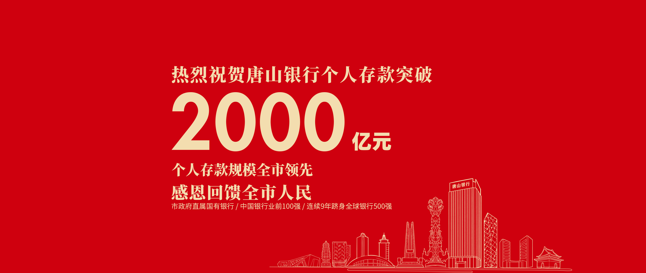 优惠活动
